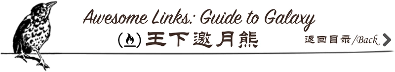 返回目录