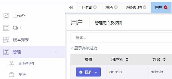 Angular Tabs 示例