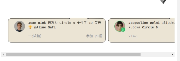 前