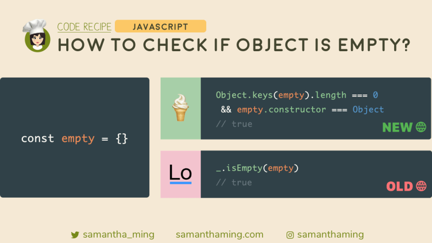 如何在新旧浏览器上检查 JavaScript 对象是否为空的代码片段