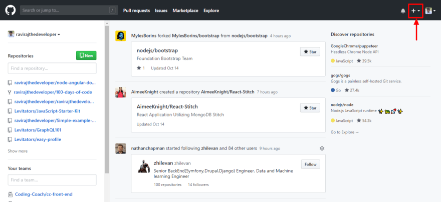 GitHub 主屏幕