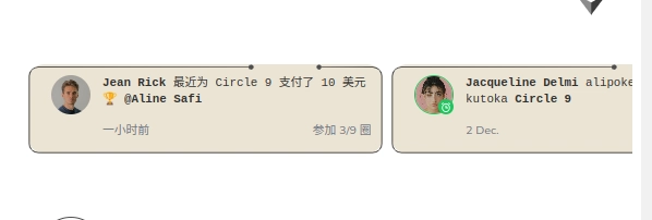 后