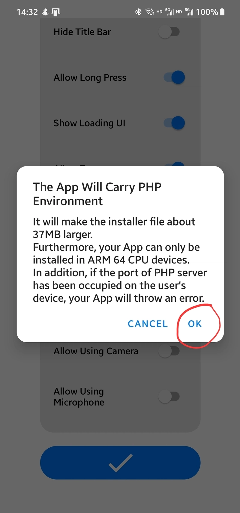 PHP 提示符