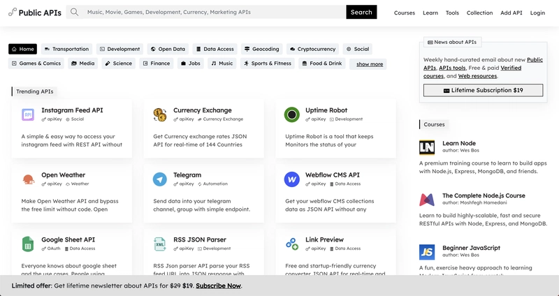 公共 API 截图