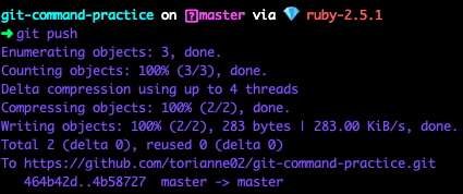 git push 的终端截图
