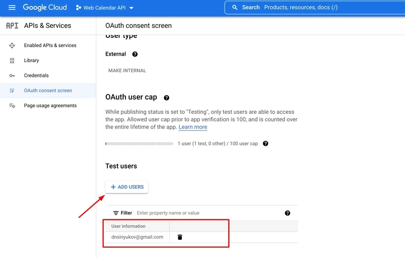 添加测试用户以进行访问
