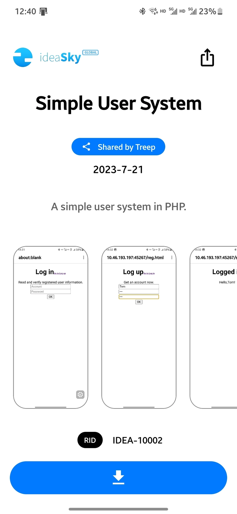 ideaSky详情页