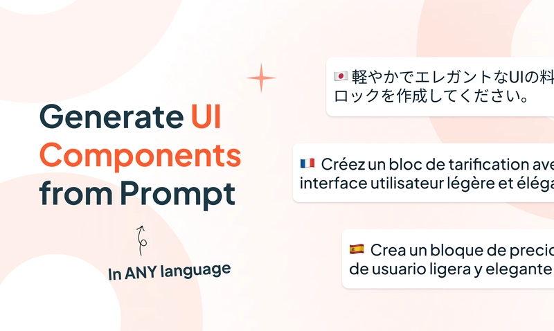 使用 FrontenedAI 生成 UI 组件