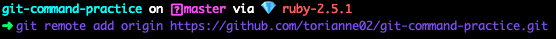 git remote add origin 命令的终端屏幕截图