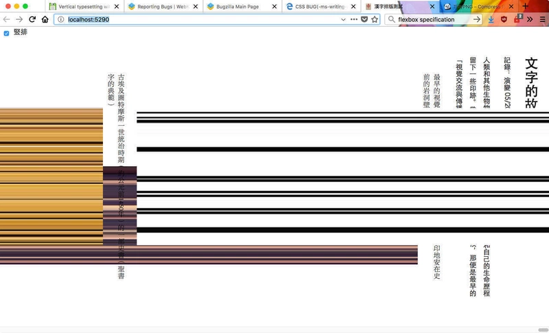 Firefox 垂直书写模式下的 Flexbox 问题