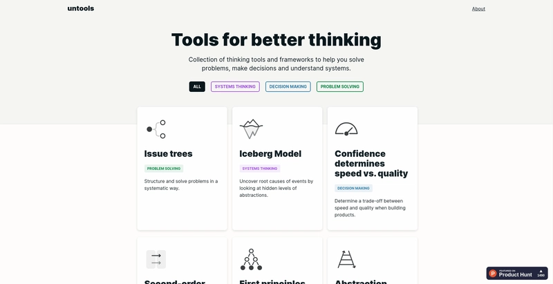 Untools 登陆页面