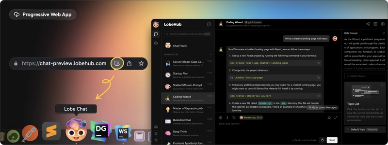 渐进式 Web 应用 (PWA)