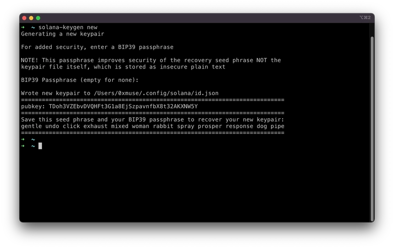 solana-keygen 新功能