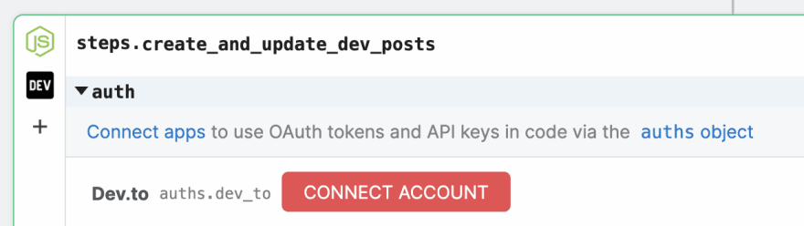 连接 DEV API 密钥