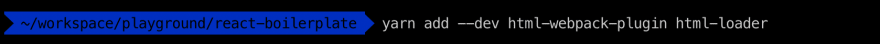 yarn_add_html_plugin