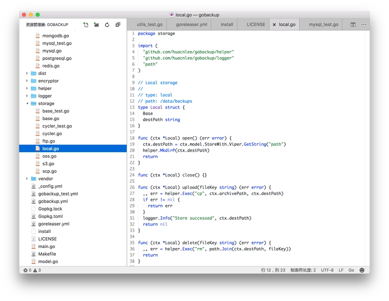 macOS 经典版